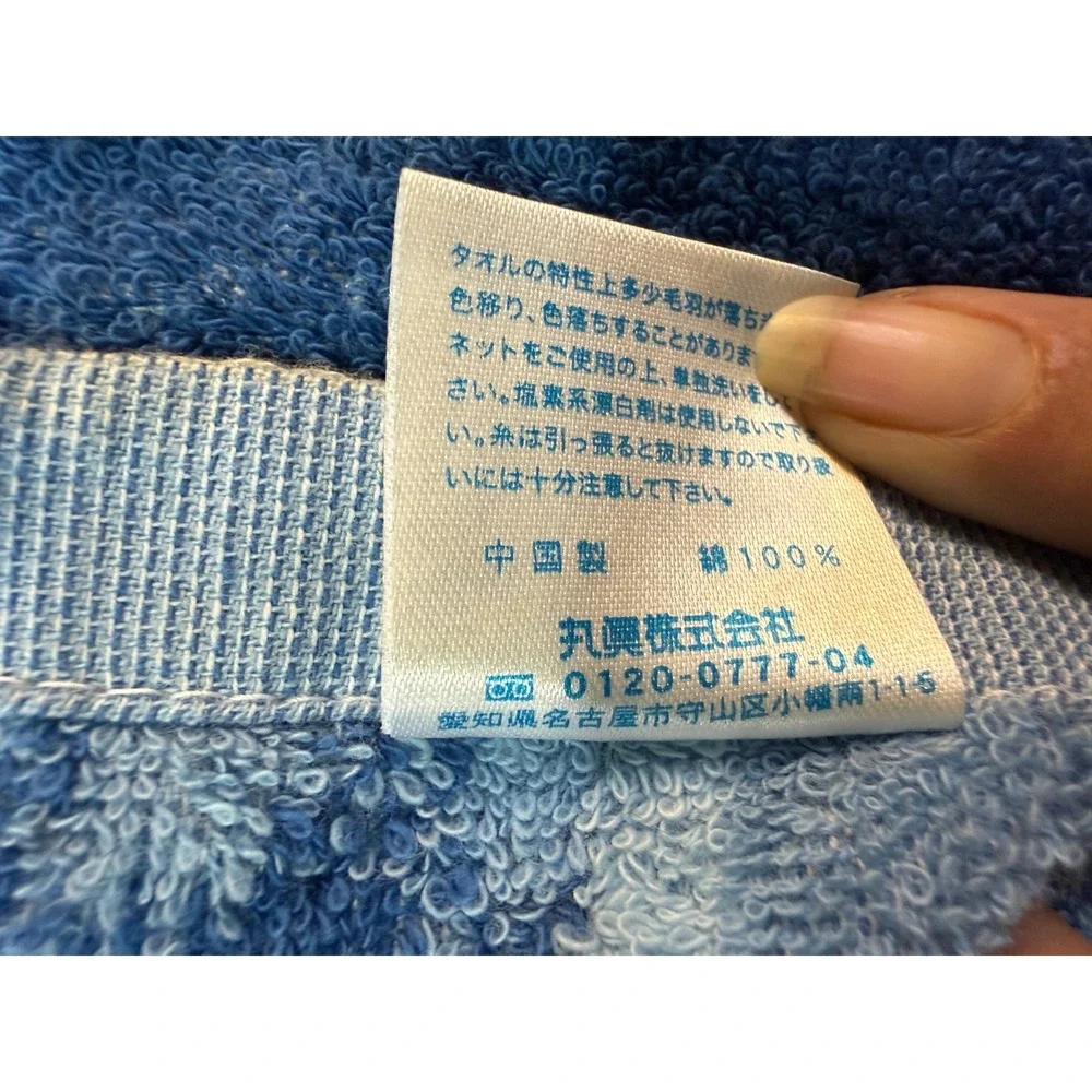 Vintage Disney Donald Duck Mini Hand Towel Washcloth Japan‎ Blue Nautical Anchor